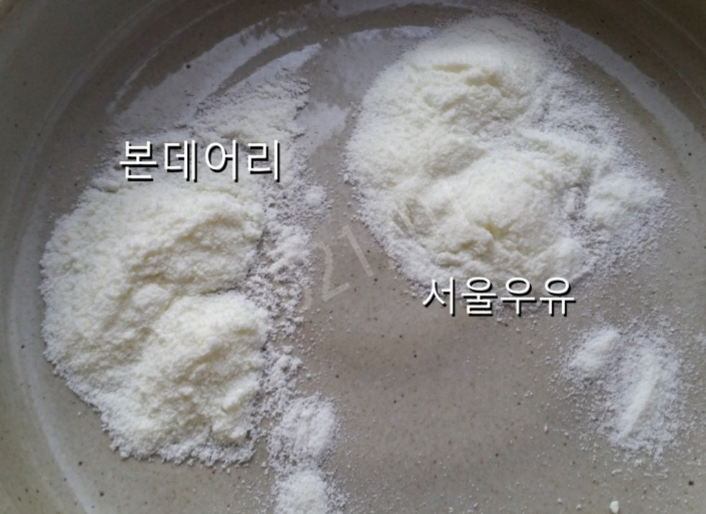 본데어리 전지 혼합 분유
