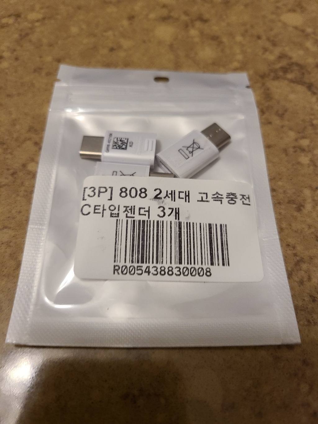 808 고속충전 C타입 환 젠더 리뷰후기