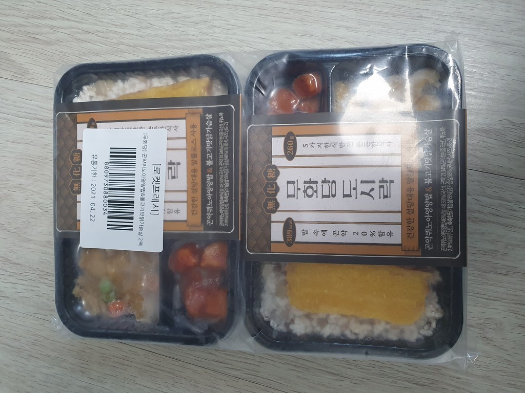 무화당 곤약 퀴노아 영양밥 &a; 불고기맛 닭가슴살 리뷰후기