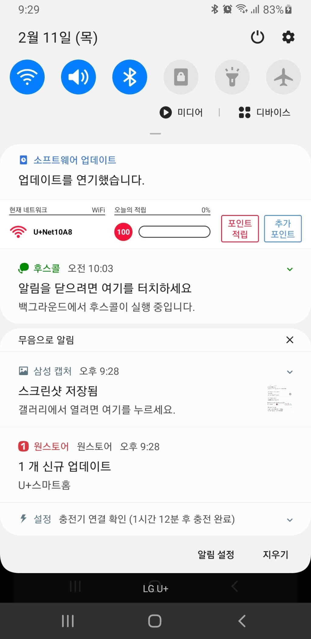 카키고 프리미엄 마그네틱 고속충전 선정리 줄꼬임방지 케이블 슈퍼칼라 C타입 리뷰 후기