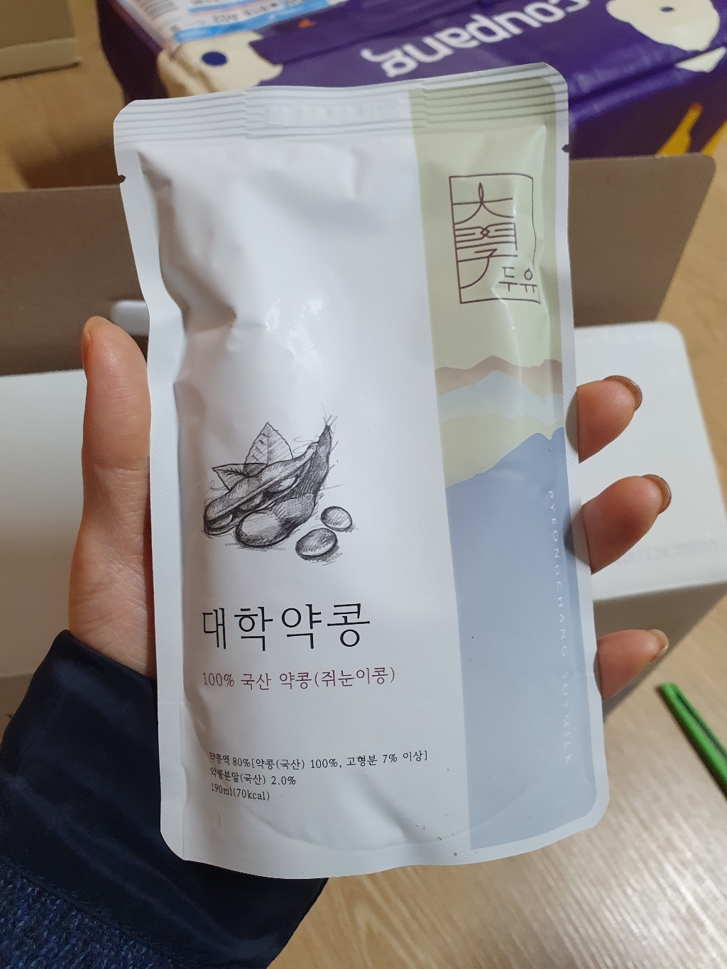 대학두유 대학약콩 오리지널