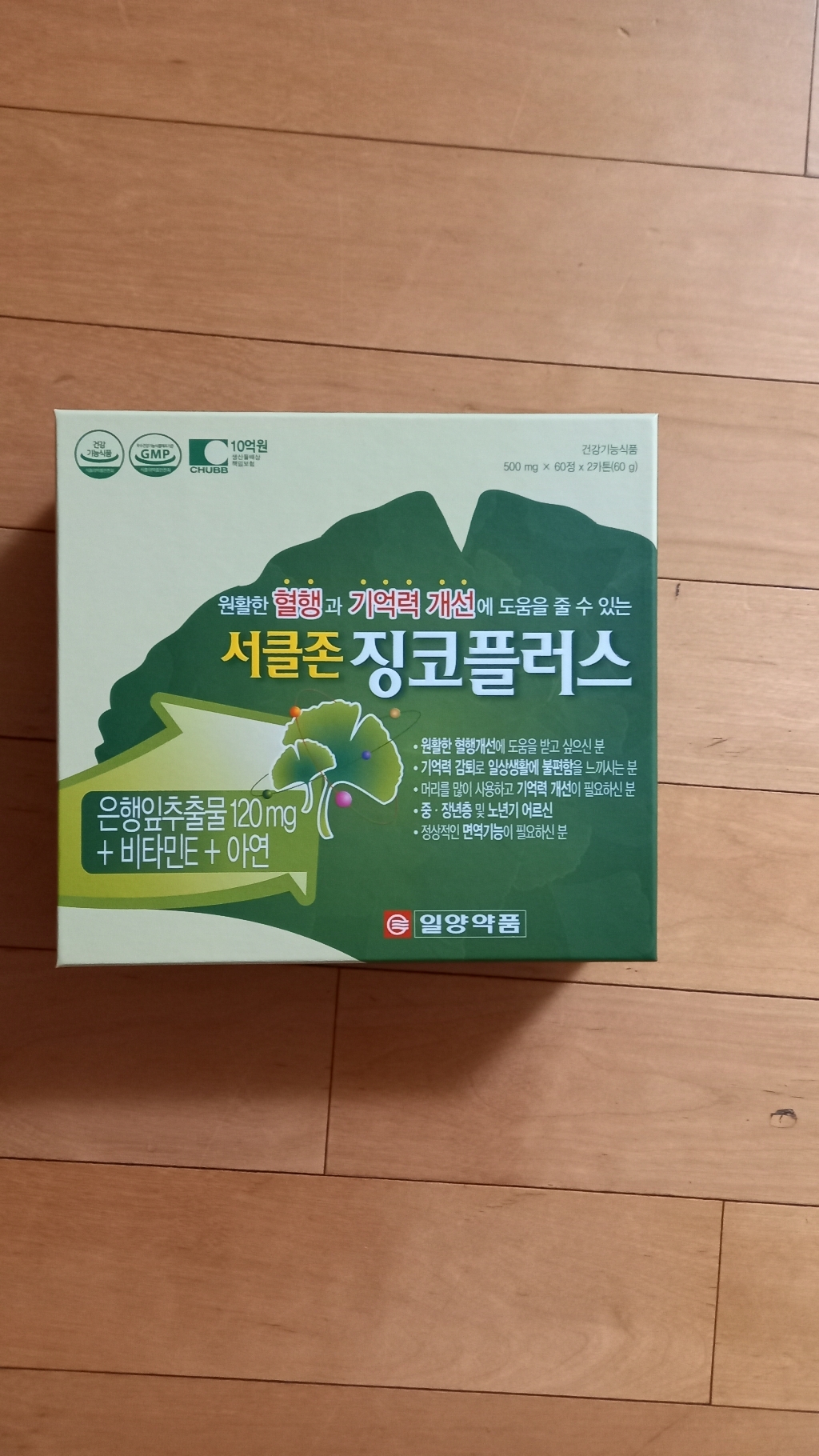 일양약품 서클존 징코플러스 60정 1박스 2박스 3박스