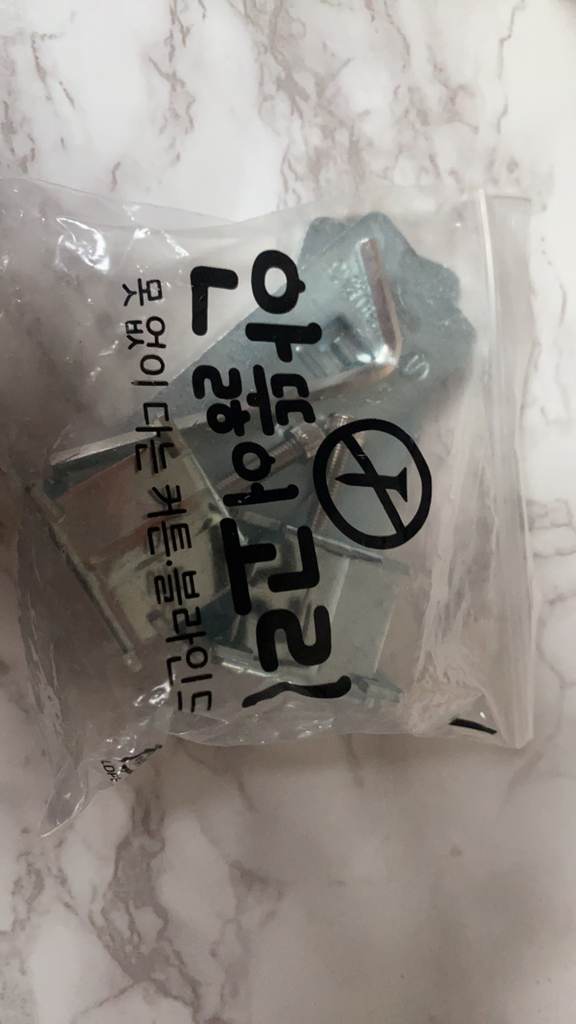 바나나빌딩 못 없이 설치하자 안뚫어고리 ver2