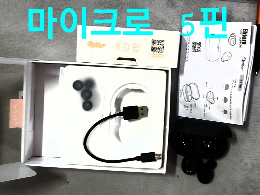 요이치 엘도라 ix4 블루투스 이어폰