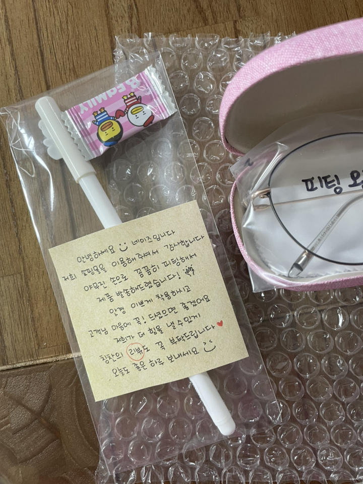 네이즈 블루라이트 청광 자외선 블루스크린 차단 시력보 도수없는 동그란 얼굴형에맞는 안경 리뷰후기