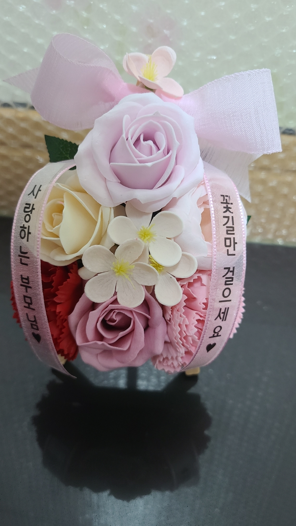 초미니화환 사랑하는부모님 꽃길만걸으세요