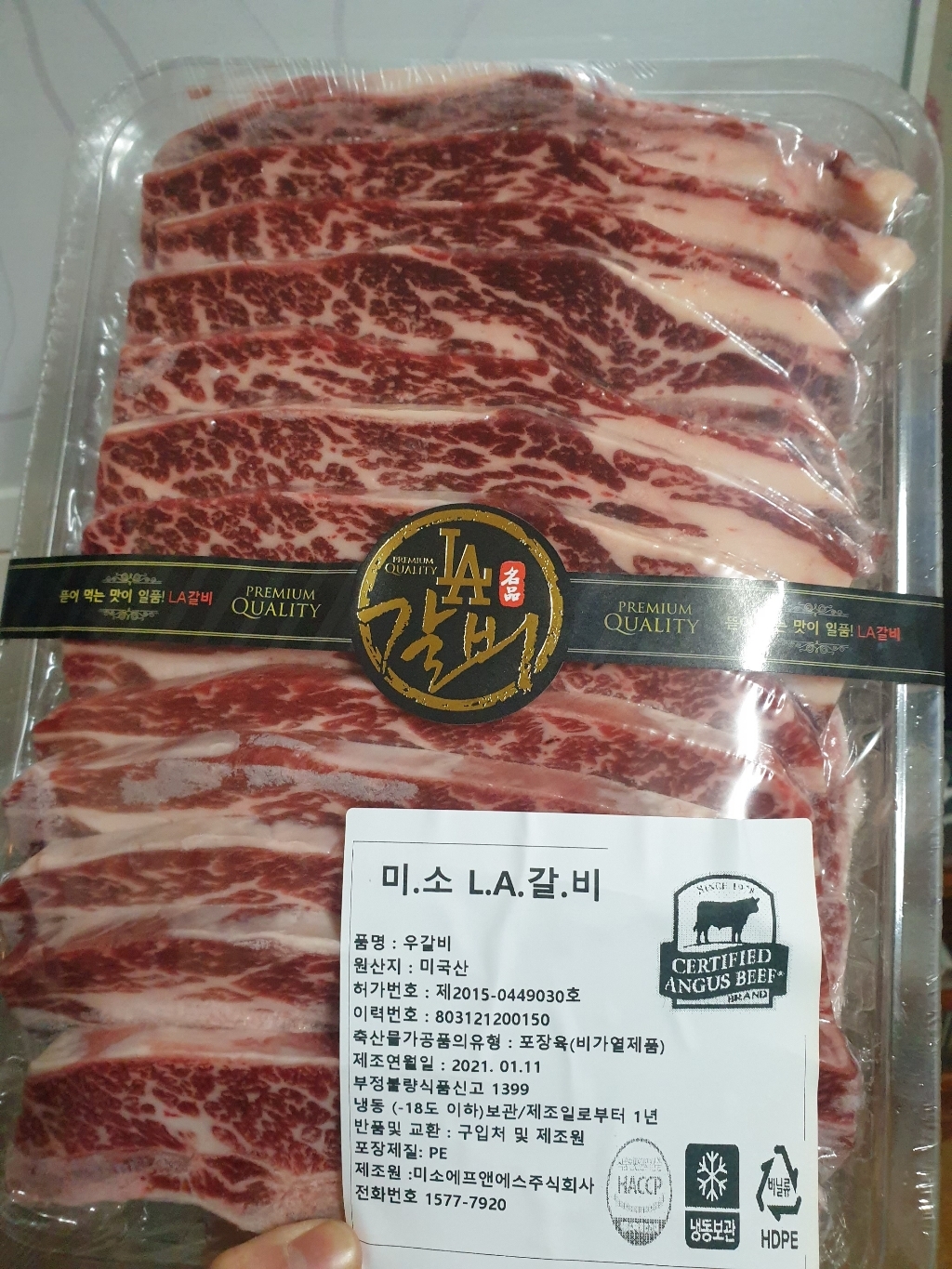 미국산 금우촌 A갈비 추석 선물 명절 선물세트 소 갈비찜 엘에이갈비 소갈비 구이 갈비세트 1