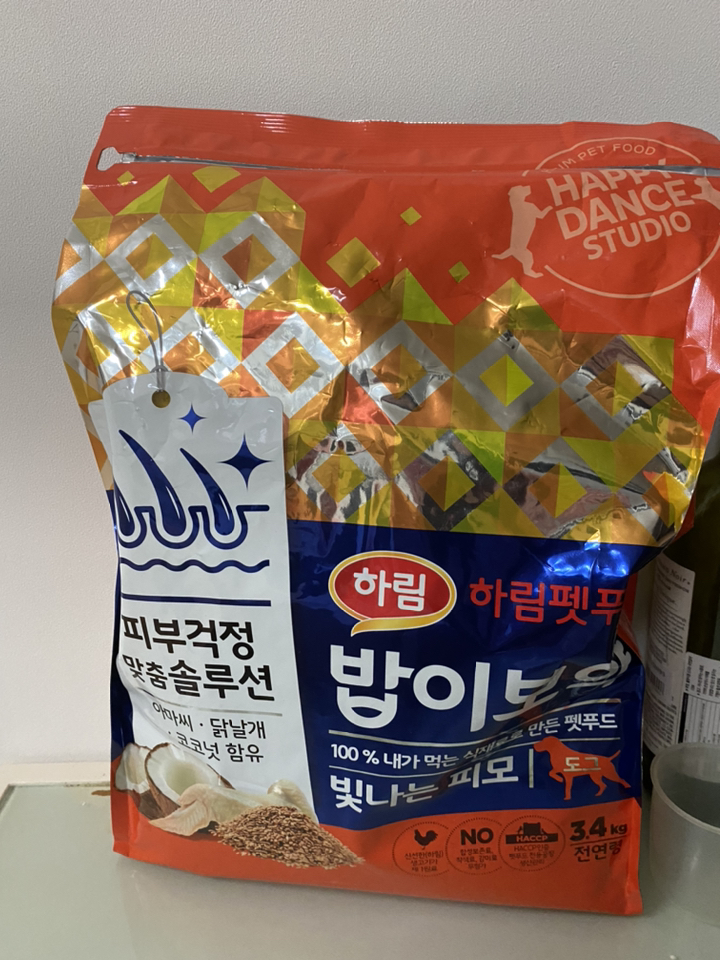 하림펫푸드 전연령 밥이보약 빛나는 피모 강아지사료 리뷰 후기