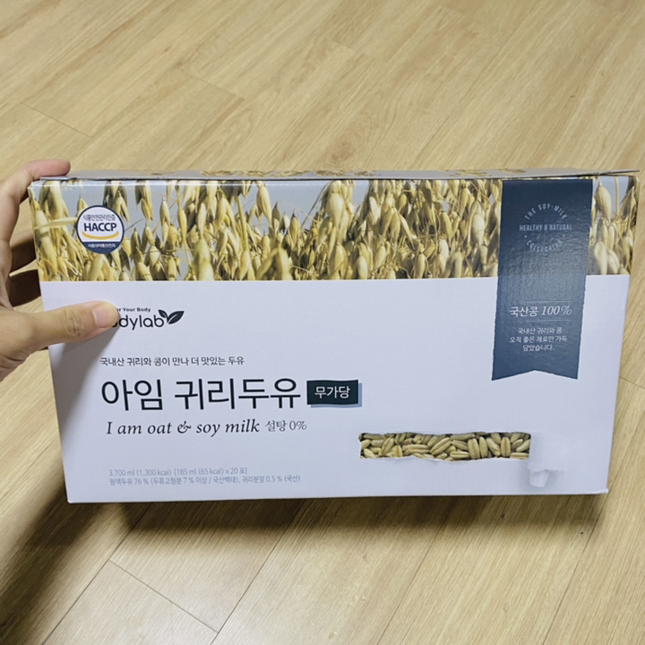 바디랩 아임 귀리두유 무가당 리뷰후기