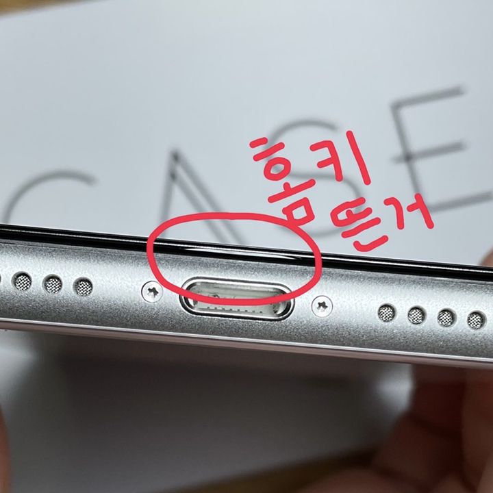 지모 아이폰SE 2세대 풀커버 나노핏 지문방지 강화유리 액정 보필름