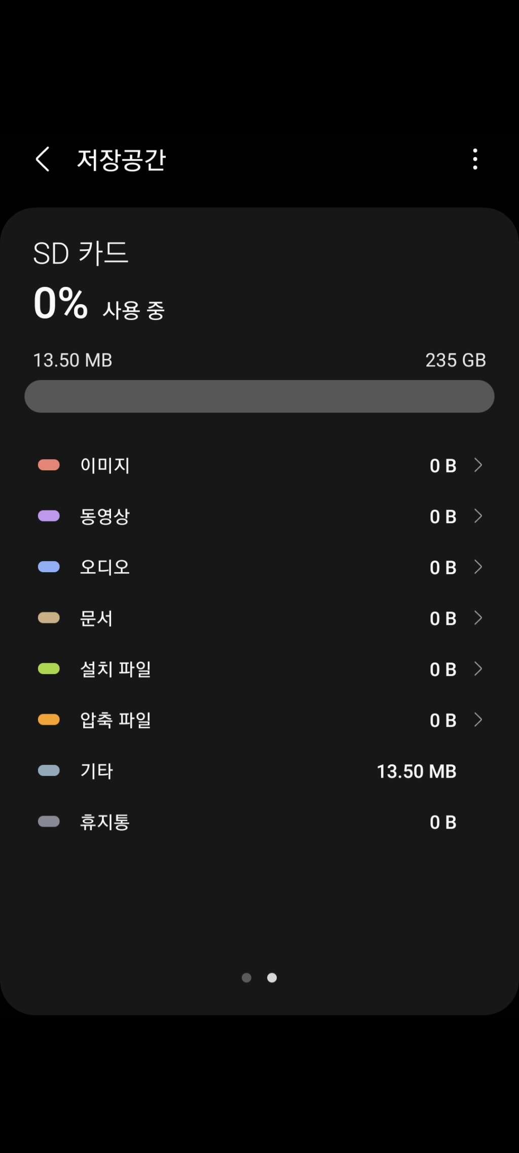 실리콘파워 icro SDXC Cass10 Suerior UHS-I 4K U3 A2 V30