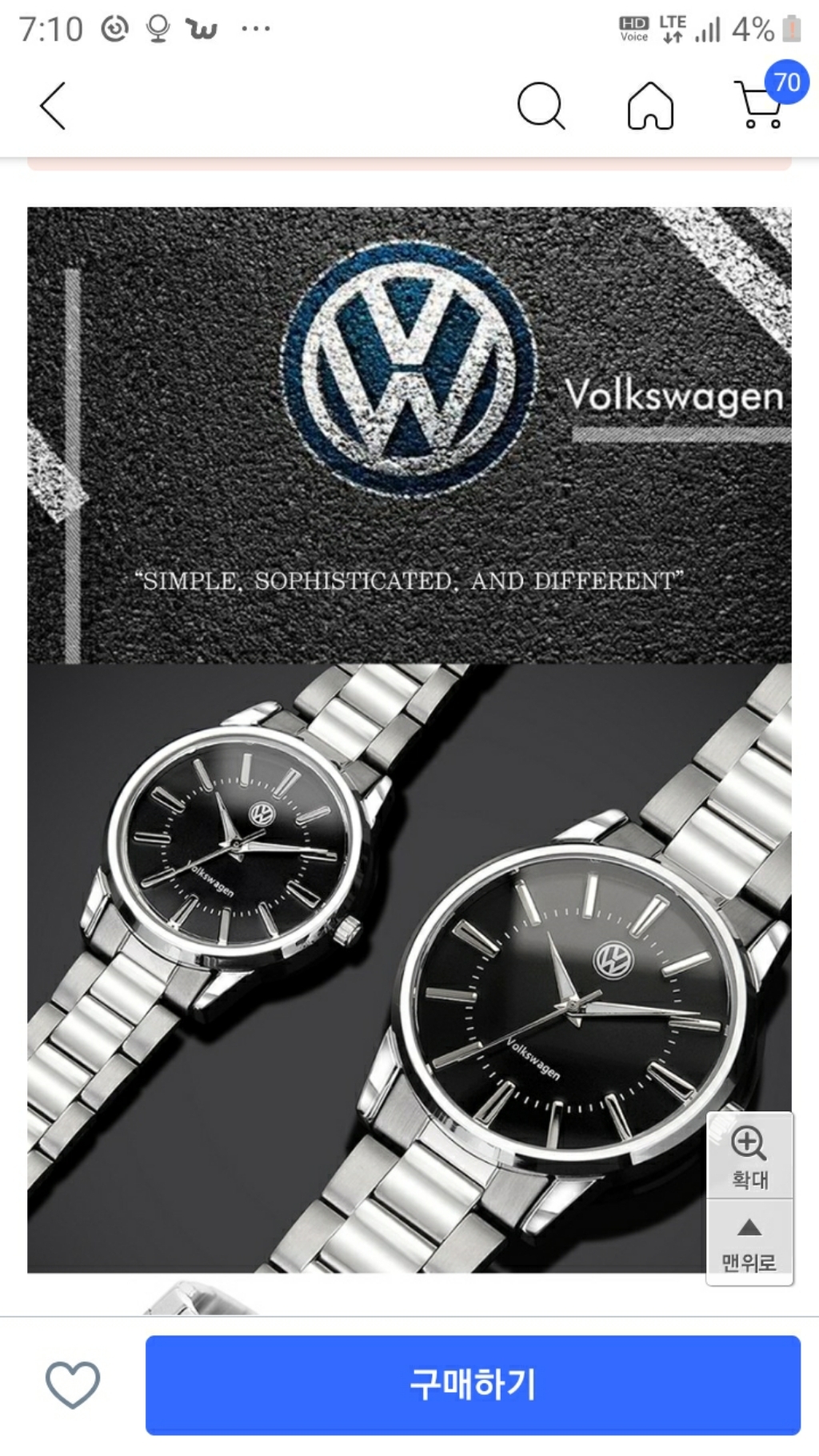 폭스바겐 커플메탈시계 VW-Ti