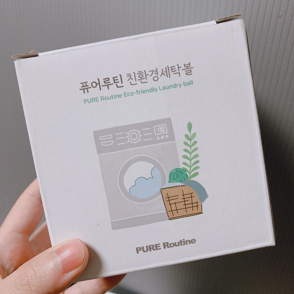퓨어루틴 친환경 세탁볼 드럼세탁기 통돌이 저자극 아이옷 세탁 세제 리뷰 후기
