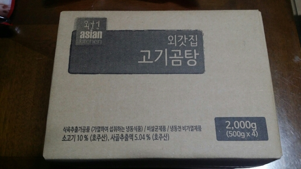 외갓집 1978 고기곰탕 리뷰후기