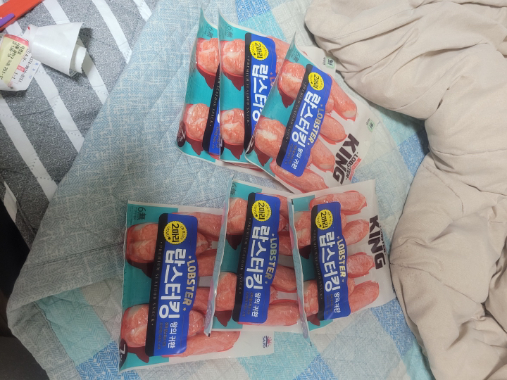 대림선 랍스터킹
