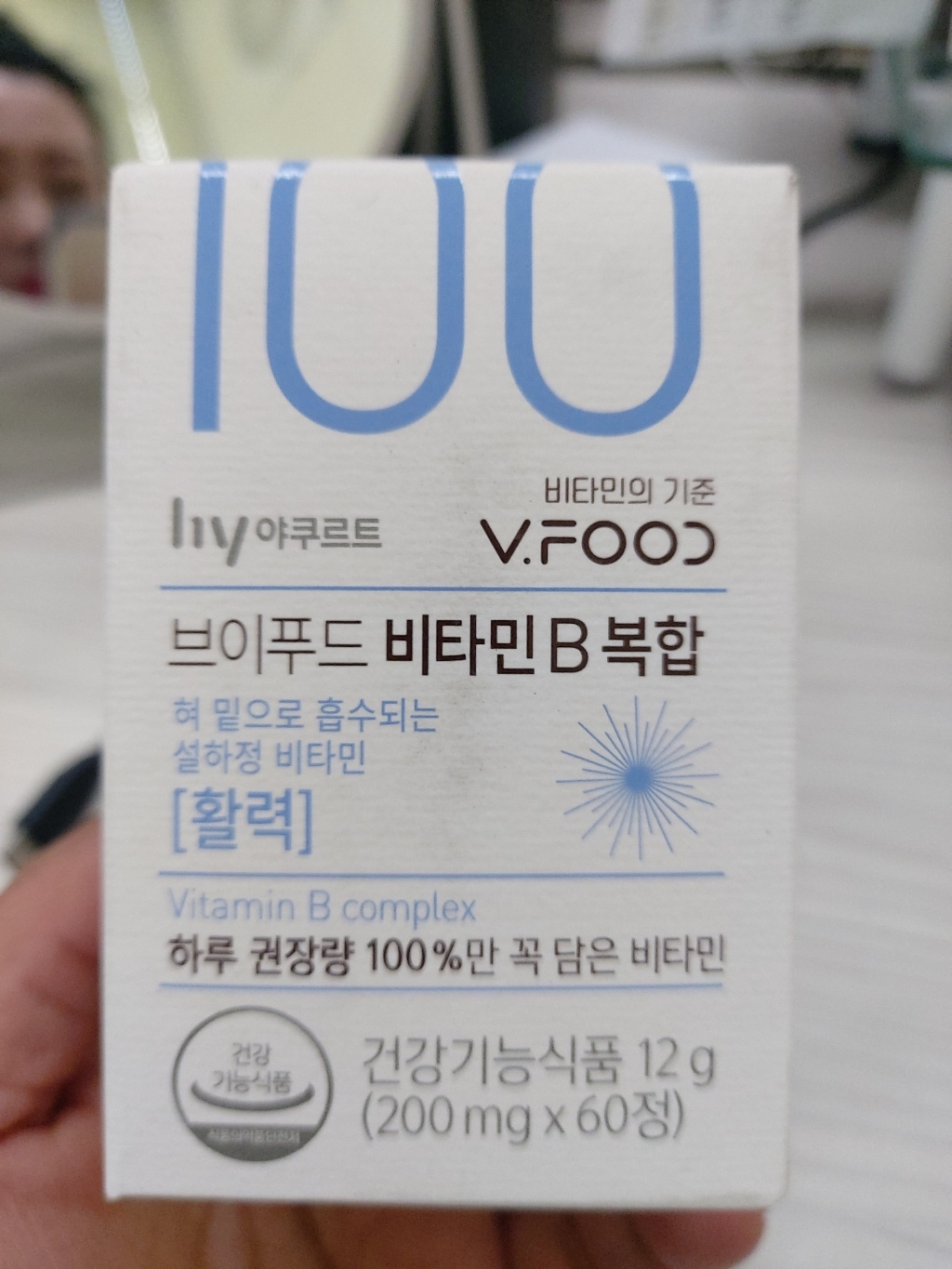 한국야쿠르트 브이푸드 비타민B 복합