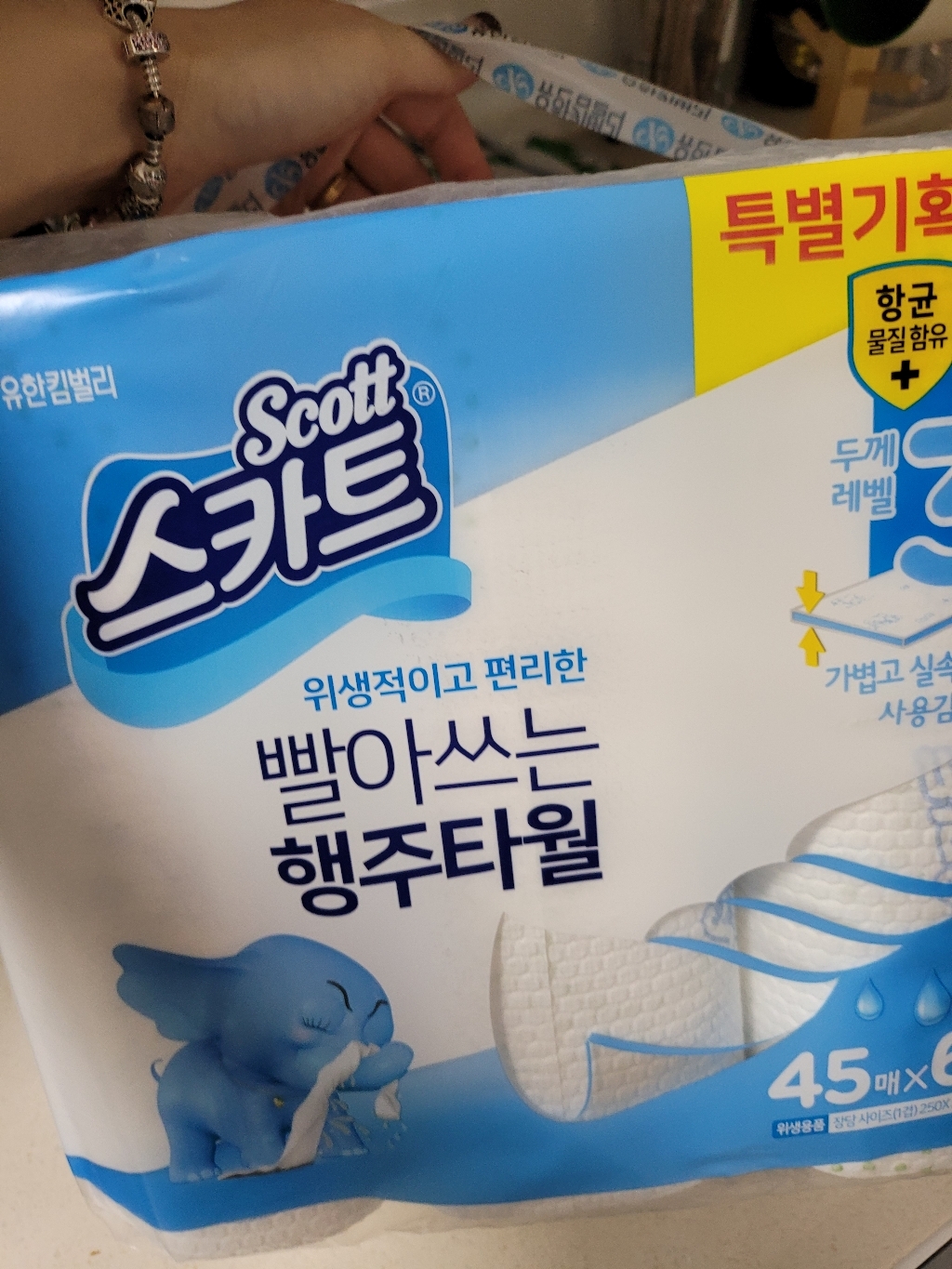 스카트 빨아쓰는 키친타올 45매 리뷰후기