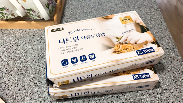 태화 니트릴 다용도 장갑 특소 화이트 100매 리뷰후기