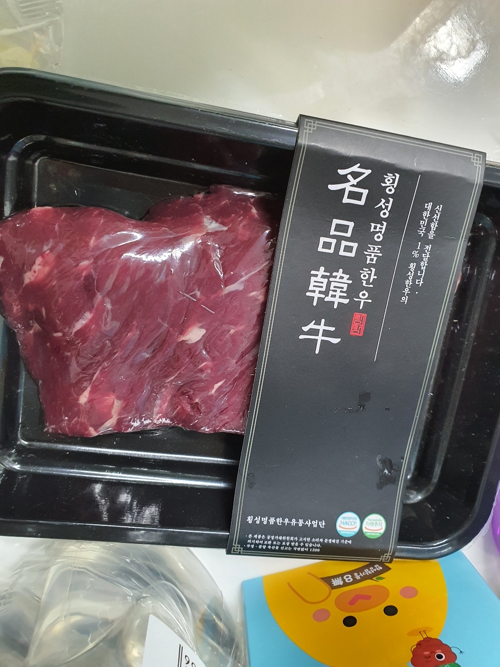 횡성한우 1등급 사태 국거리용 (냉장) 리뷰 후기