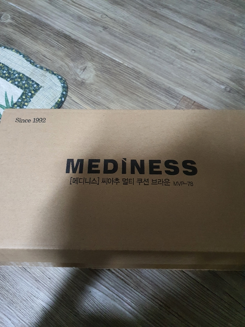 메디니스 씨아추 멀티쿠션 마사지기 브라운