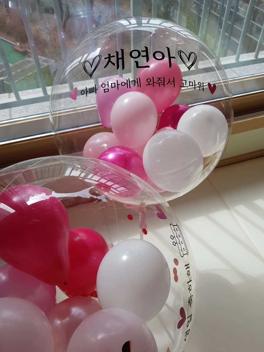 리나조이 24인치 브라이덜샤워 생일 돌 환갑 셀프키트 풍선 레터링풍선 DIY 촬영소품 리뷰후기