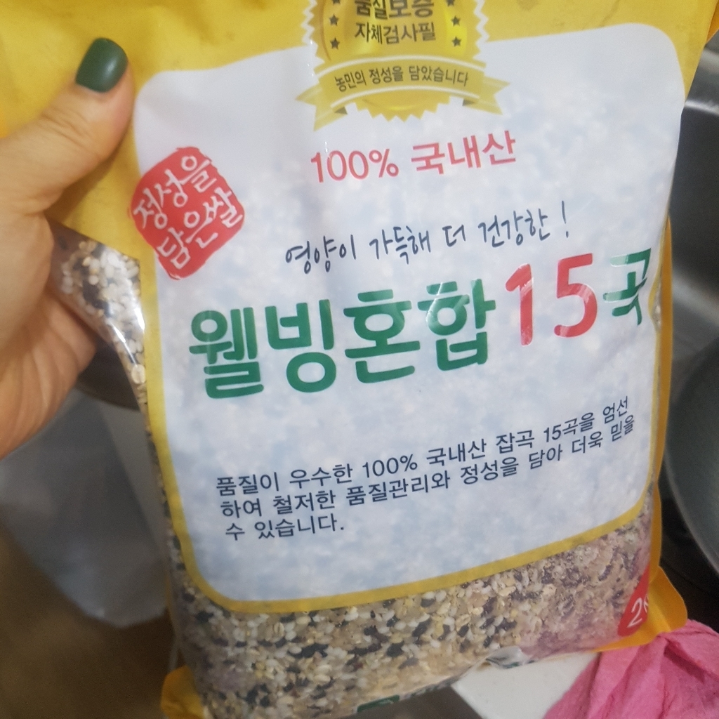 대한농산 웰빙혼합 15곡 리뷰후기