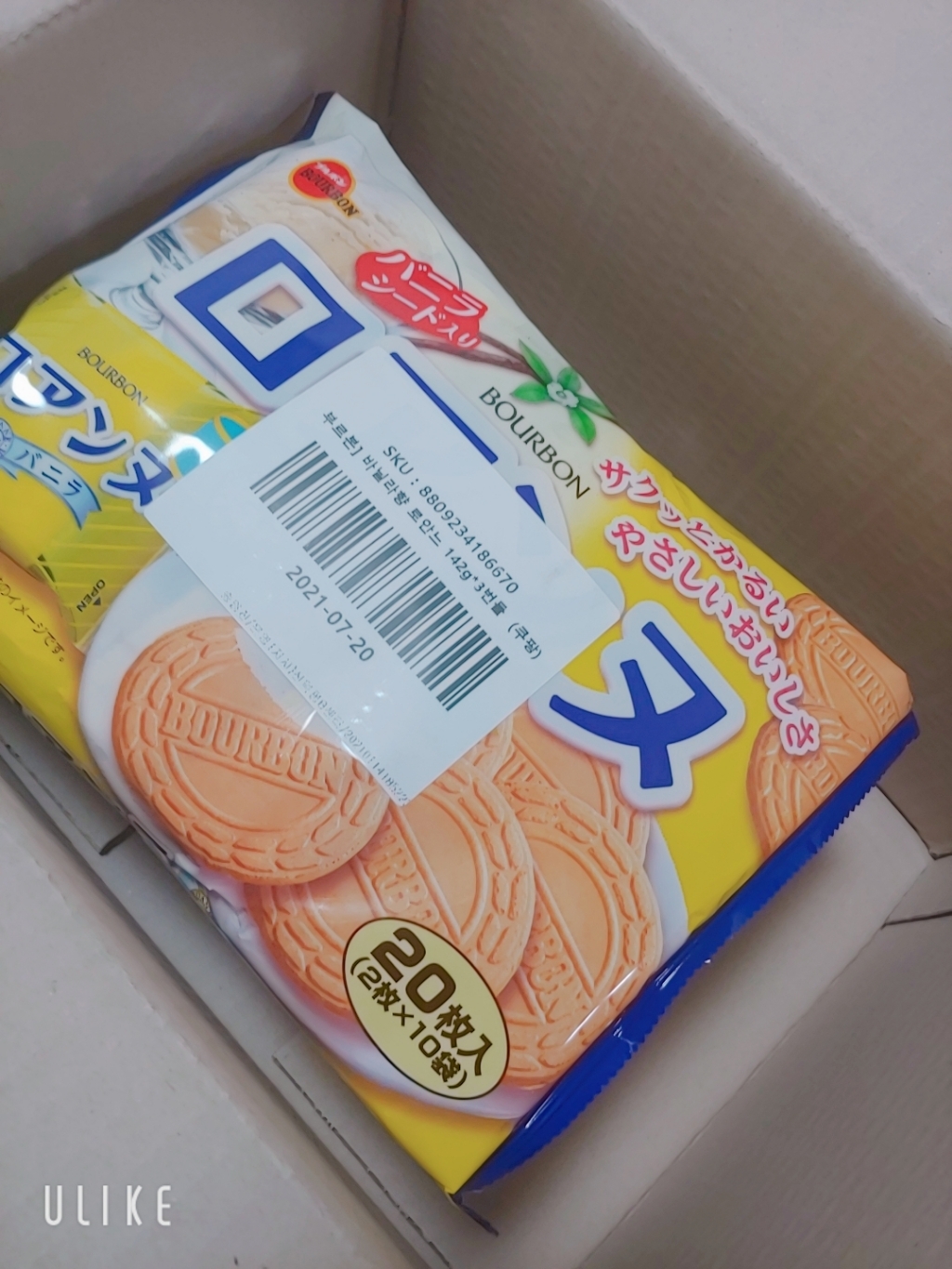 부르본 바닐라향 로안느 비스킷 리뷰후기