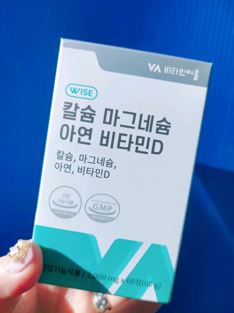 비타민마을 칼슘 마그네슘 아연 비타민D 리뷰후기
