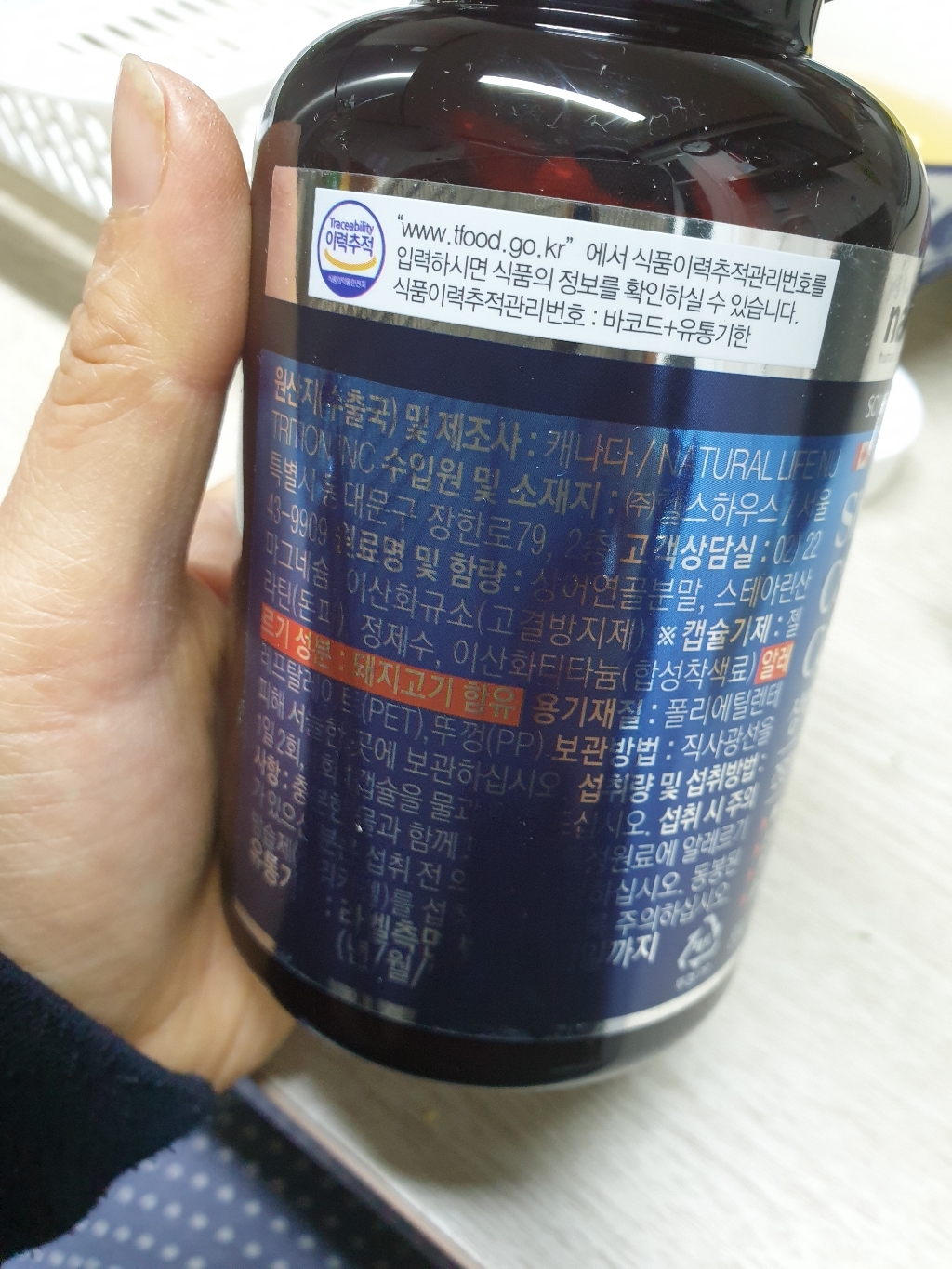 내츄럴플러스 상어연골 칼슘 180정 1개 리뷰후기