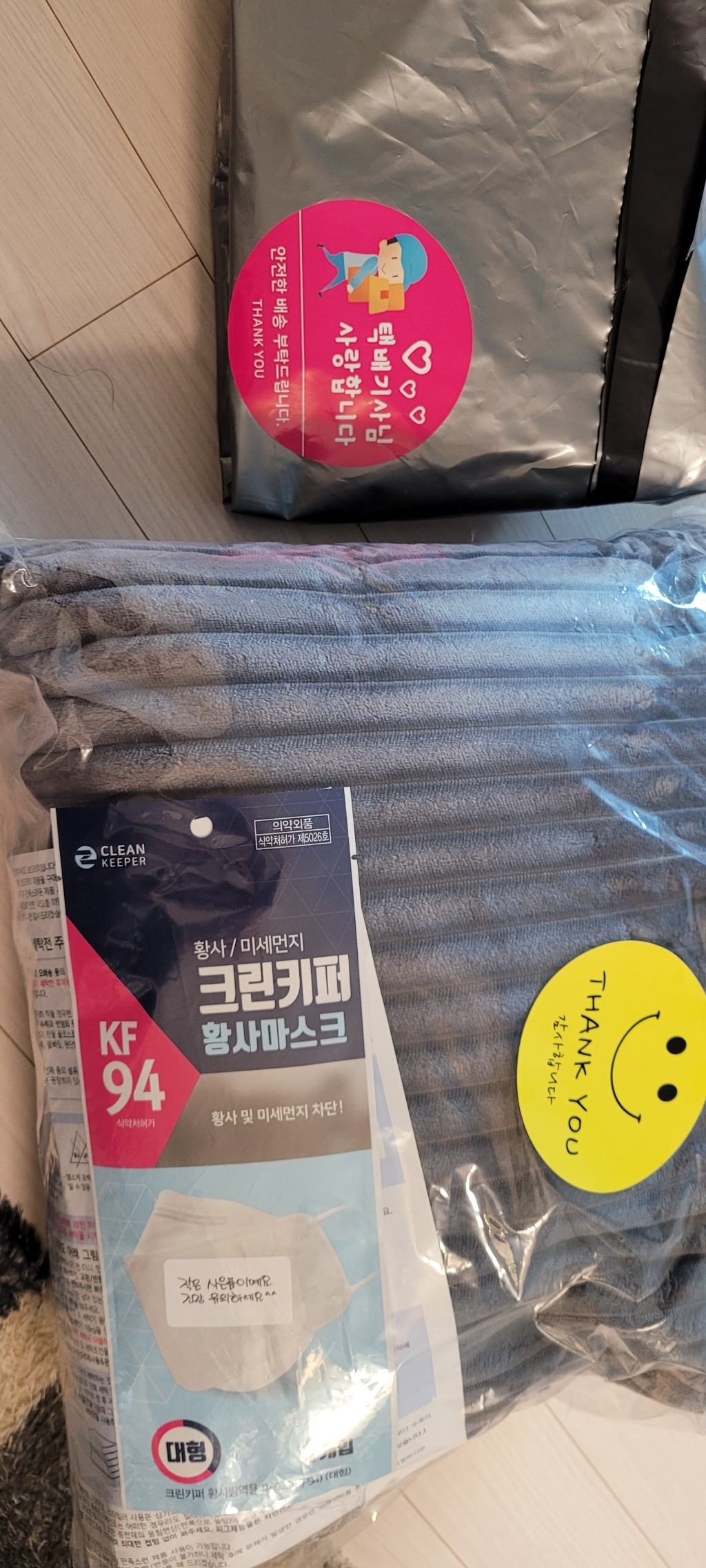 더블라셀 극세사 츄러스 이불커버