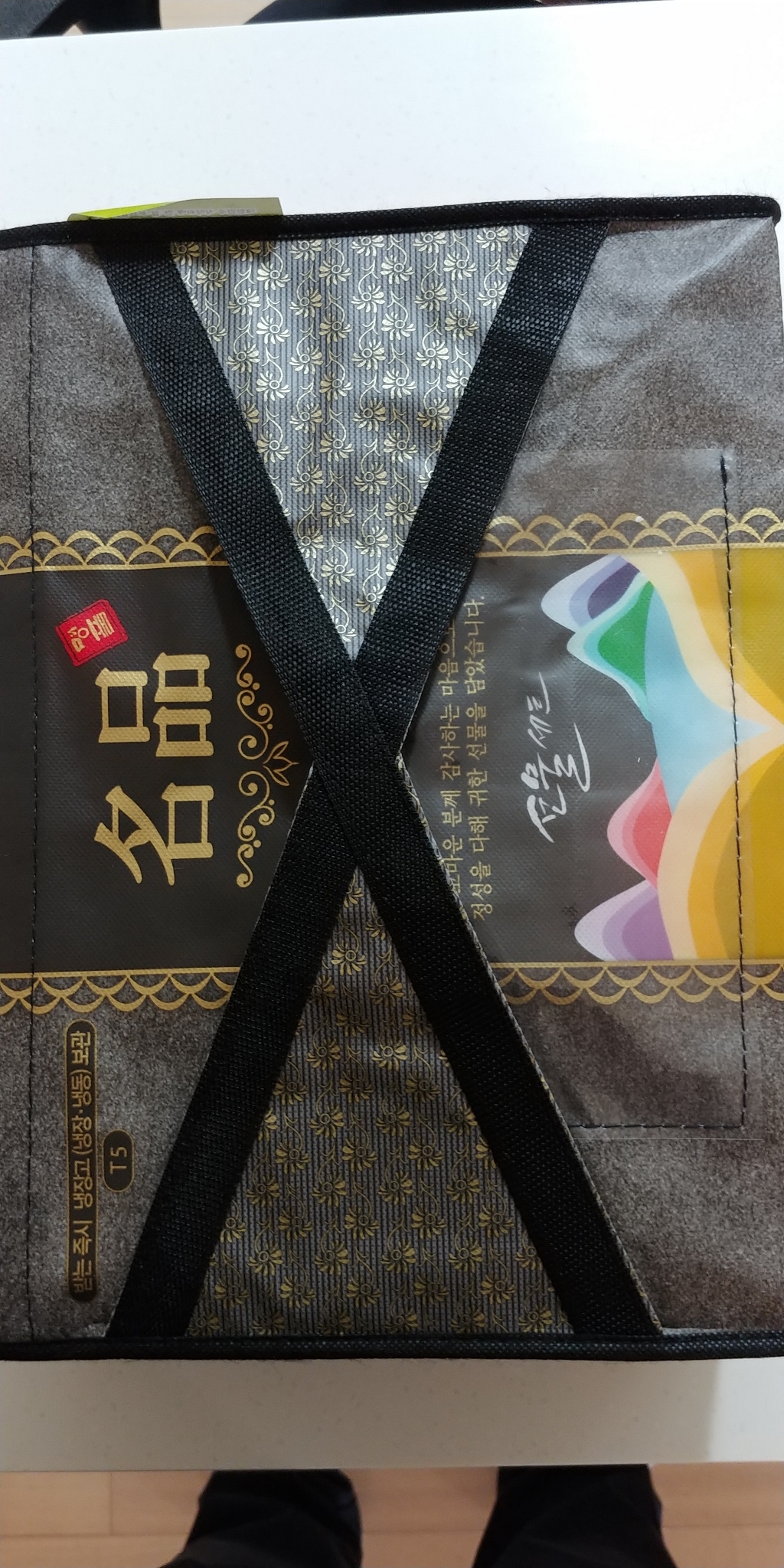 생생포크 한돈 A식 갈비세트