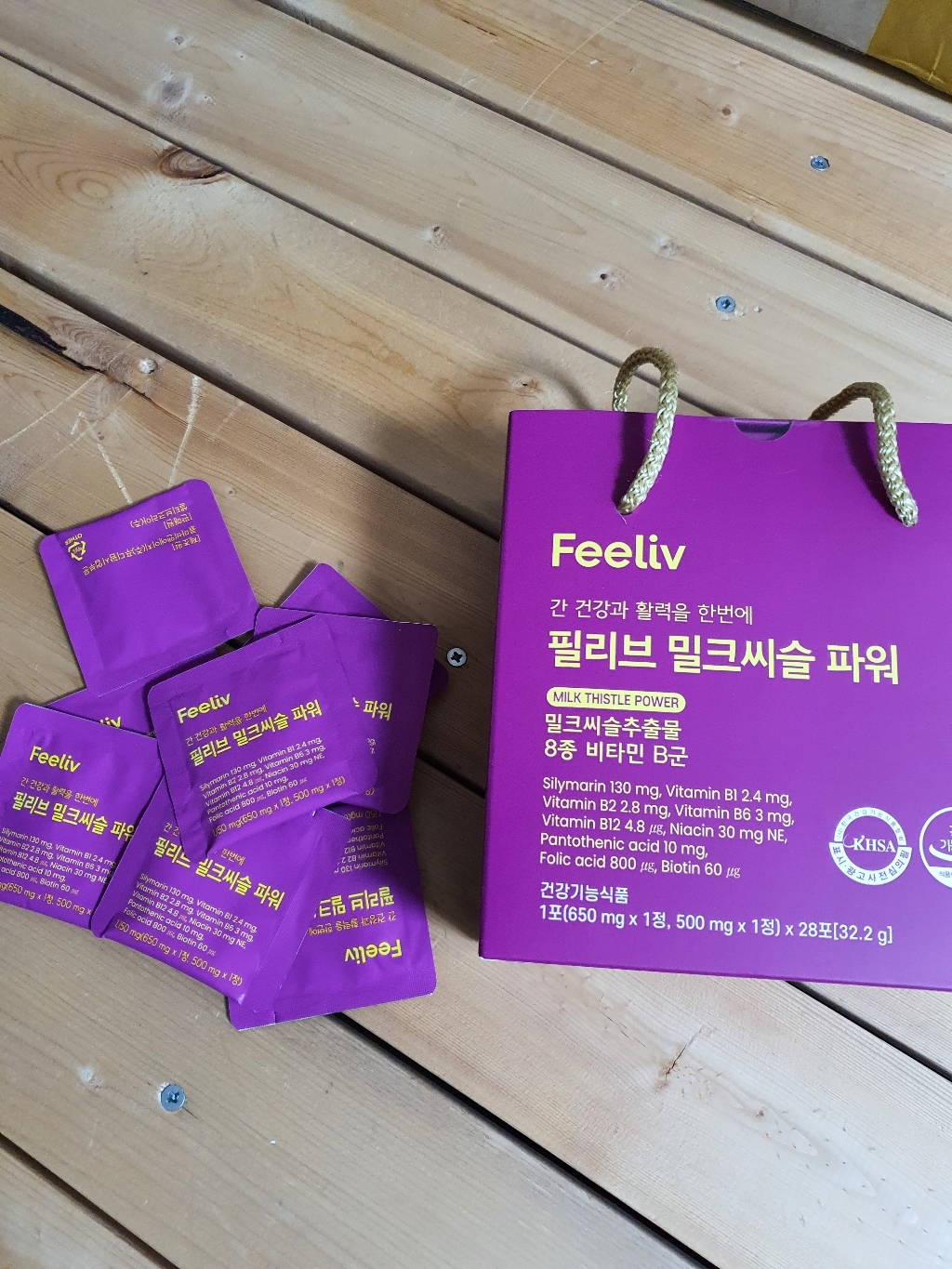 필리브 밀크씨슬 파워 리뷰후기