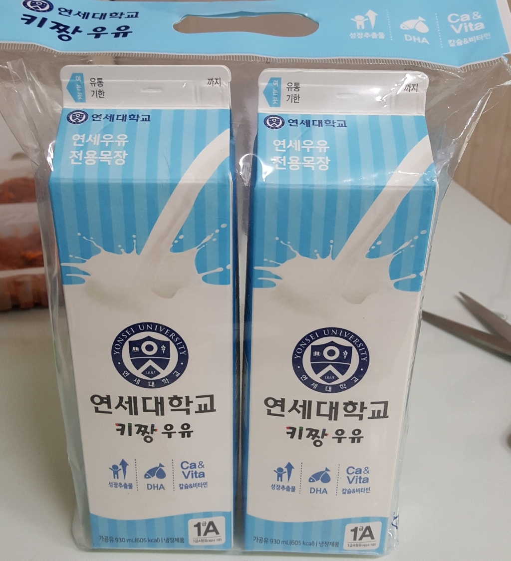연세우유 연세대학교 키짱 우유