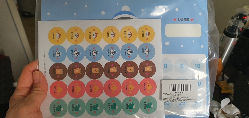 도나앤데코 로로 애니멀 칭찬 스티커 펭귄 애니멀 스티커 5종