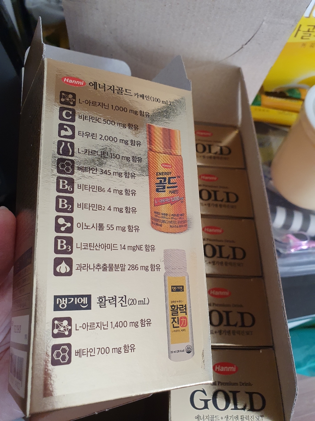 한미 에너지골드카페인생기엔활력진세트 10개입