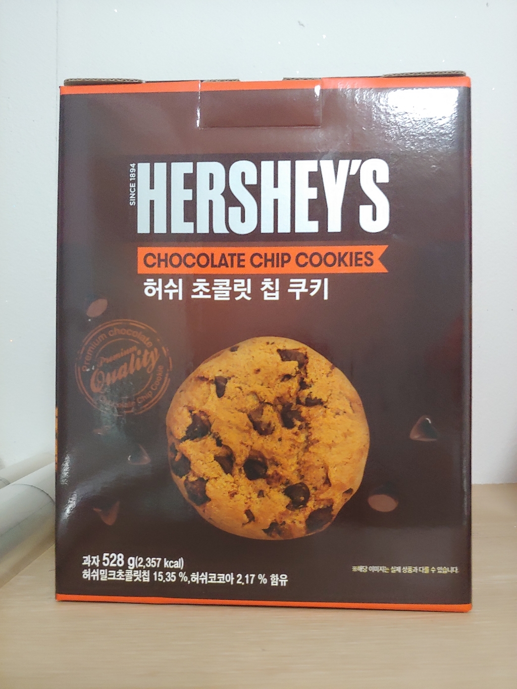 허쉬 초콜릿칩 쿠키