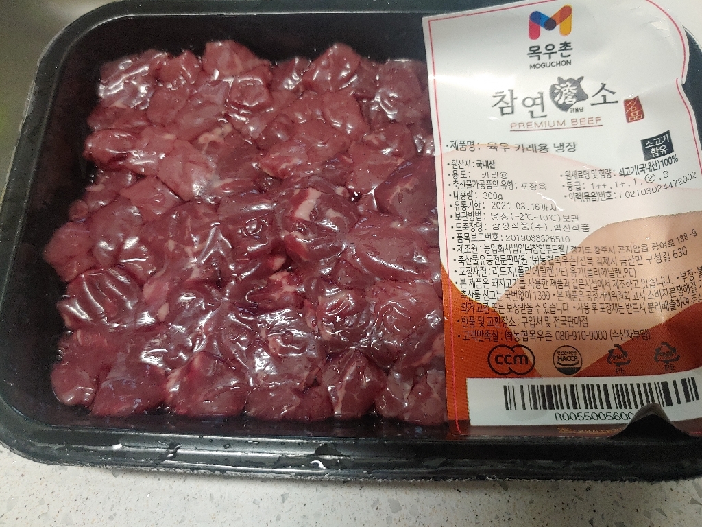 목우촌 국내산 소고기 카레용