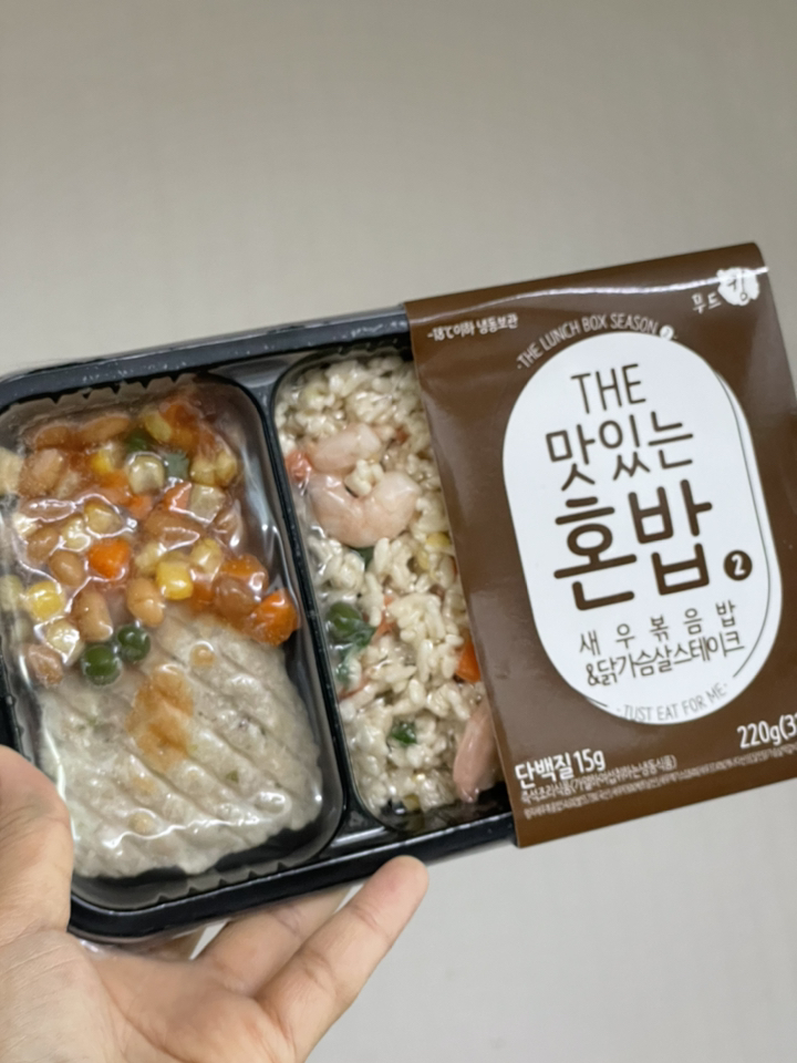 푸드킹 간편 냉동 도시락 THE맛있는 혼밥_시즌2 6종 리뷰후기