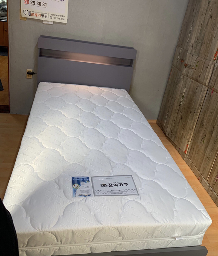 삼익가구 탈린 LED 4단 멀티 수납 침대 매트리스 방문설치 리뷰후기