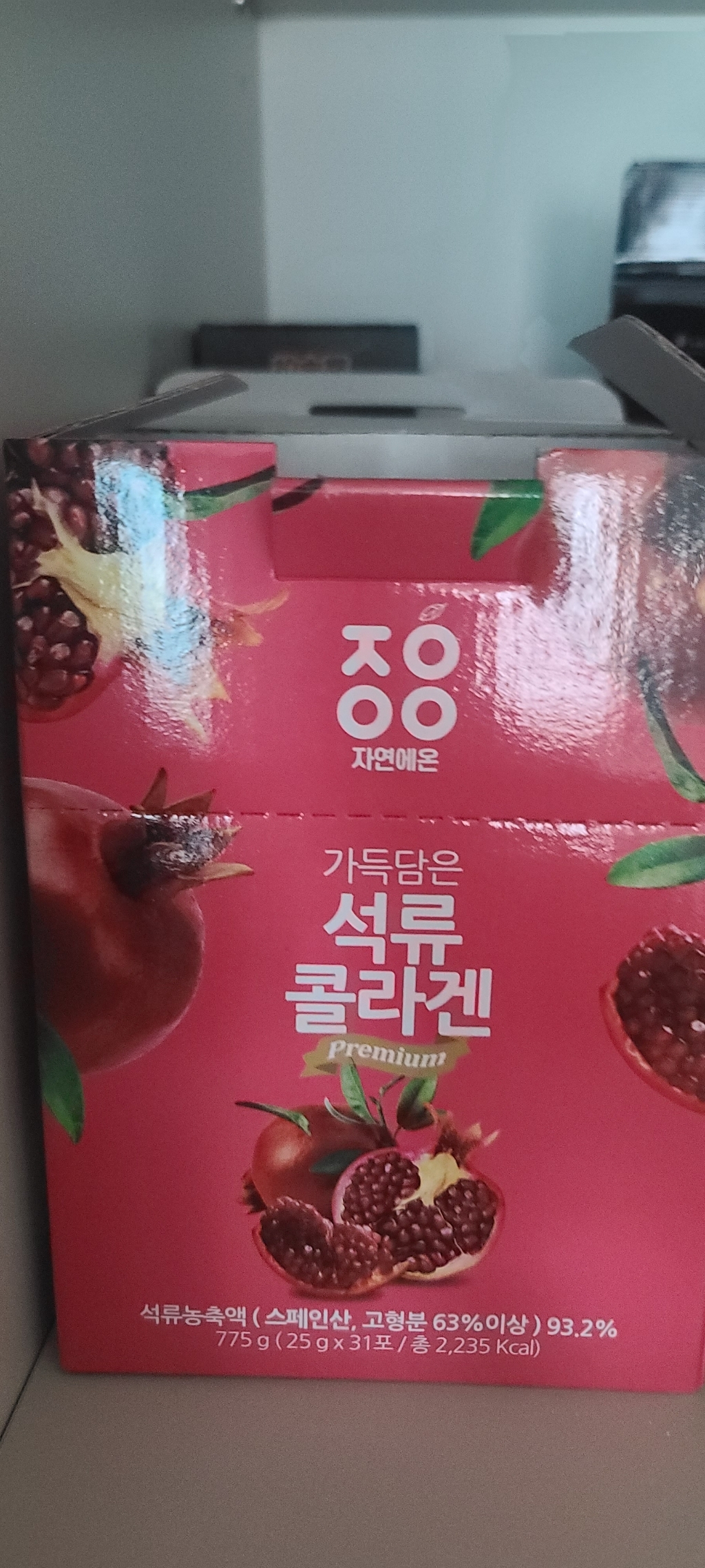 자연에온 가득담은 석류 콜라겐 리뷰후기