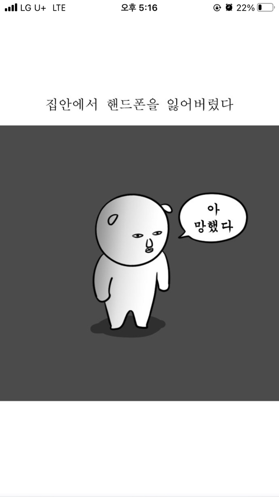 카카오프렌즈 알찬구성 문구세트 A