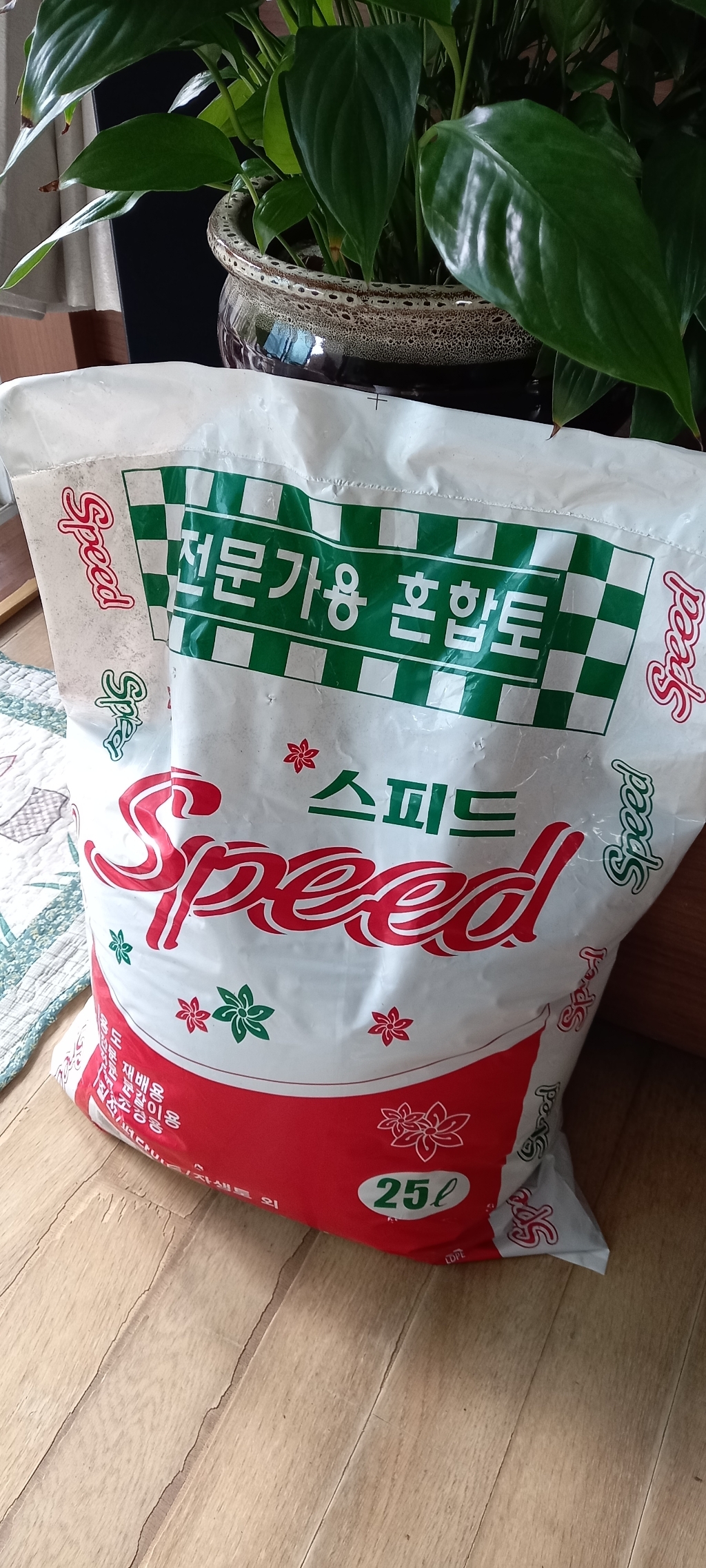 청농 스피드 전문가용 혼합토 25L 리뷰후기