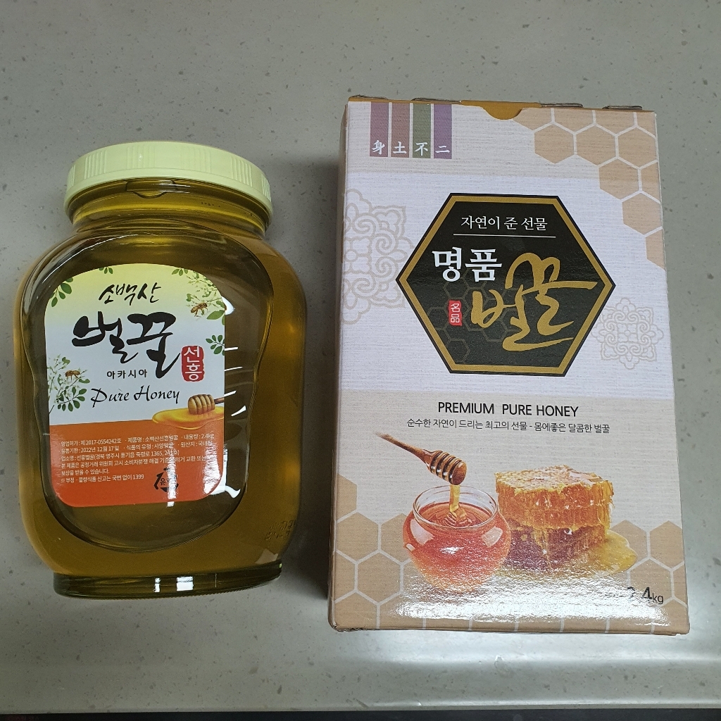 소백산벌꿀 선흥 사양 아카시아꿀