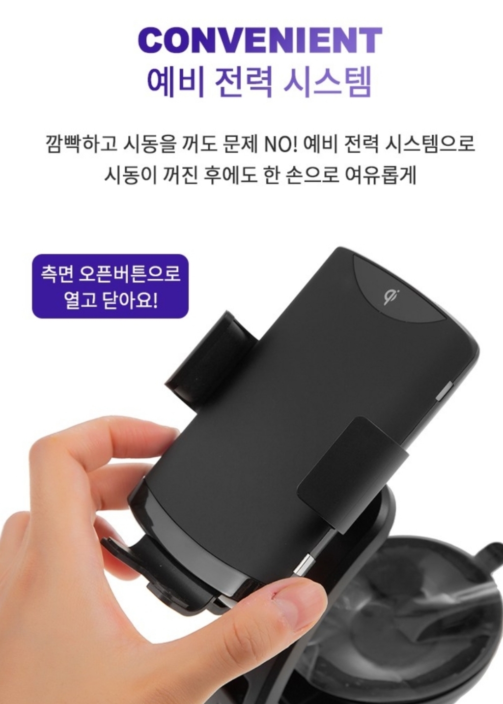 홈플래닛 고속 무선 충전 거치대 퀄컴 퀵차지 30 충전기 리뷰후기