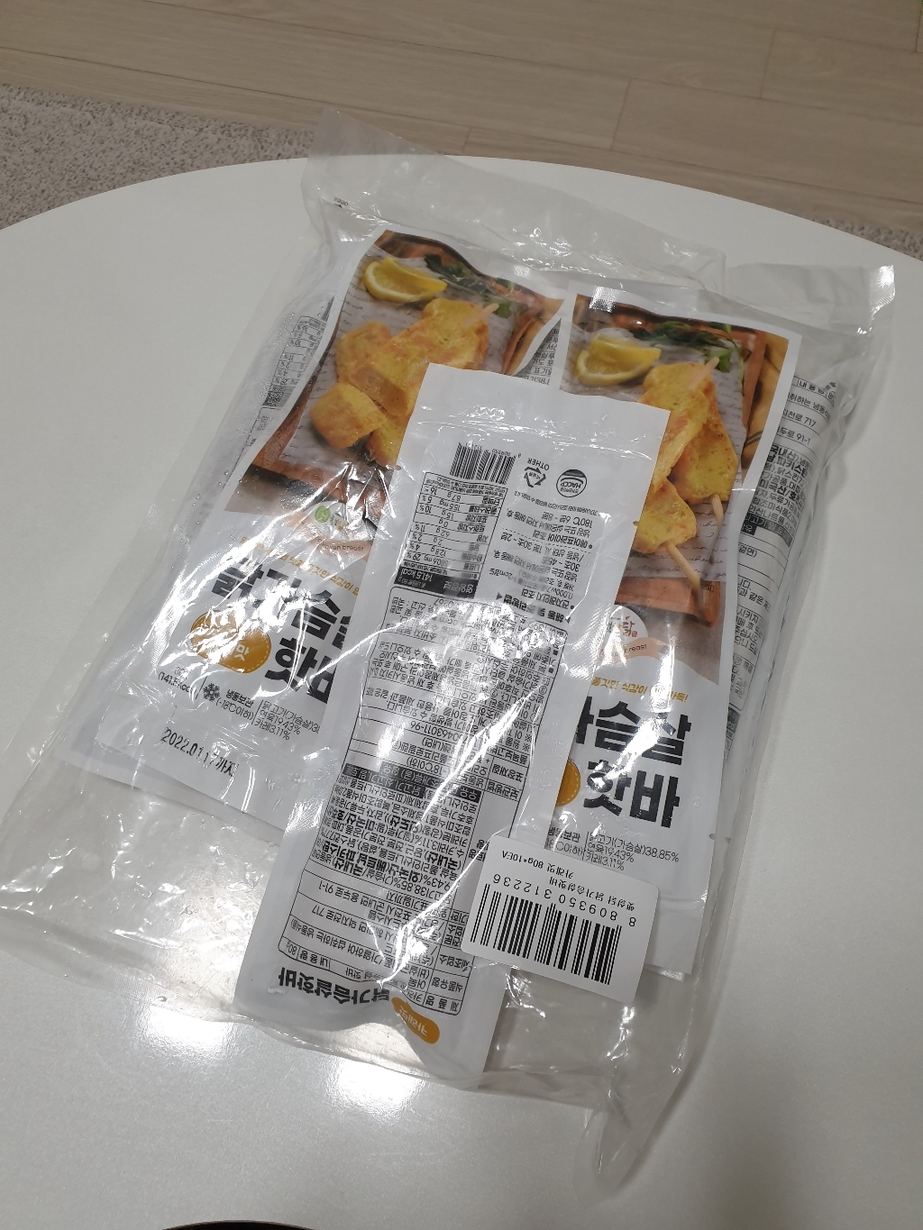 햇살닭 닭가슴살핫바 카레맛