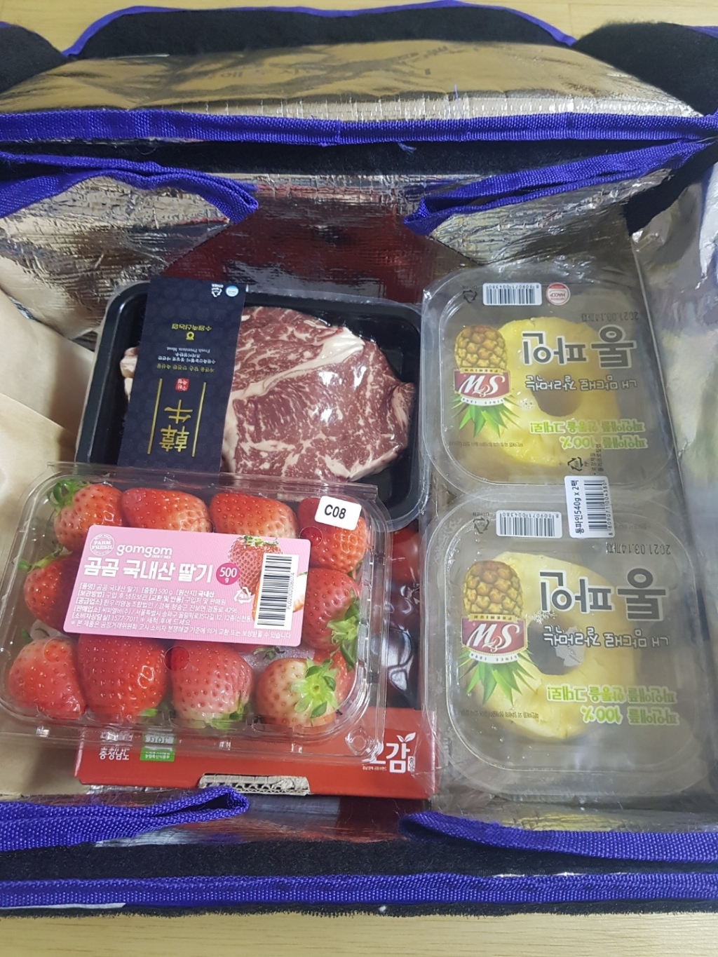 곰곰 국내산 딸기