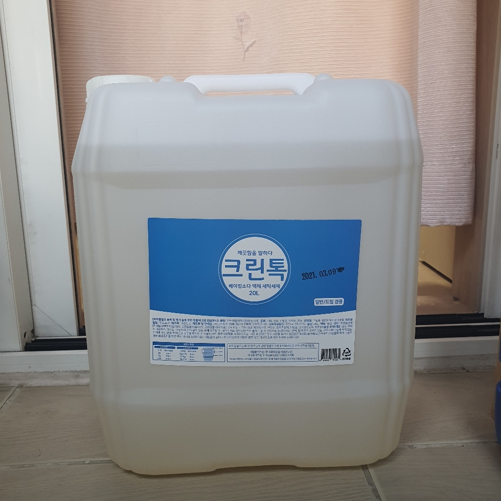 크린톡 대용량 베이킹소다 액체 세탁세제20L 리뷰후기