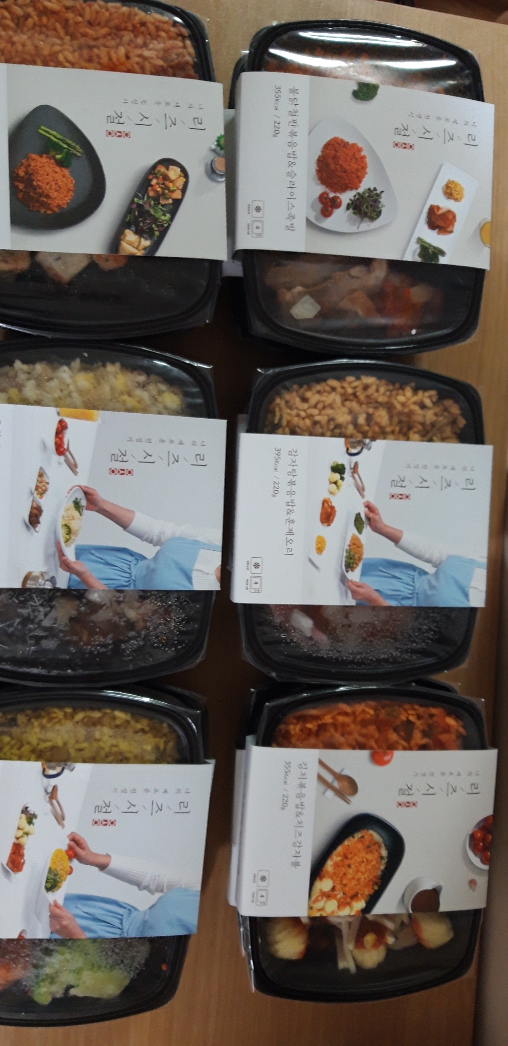 이시은의 리즈시절 식단관리 고급 도시락 6종 리뷰후기