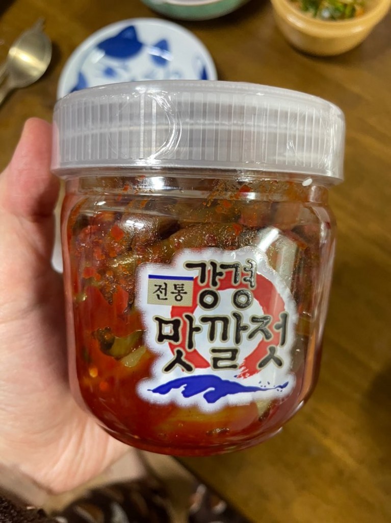 강경재성젓갈 국산 마늘쫑무침 리뷰후기