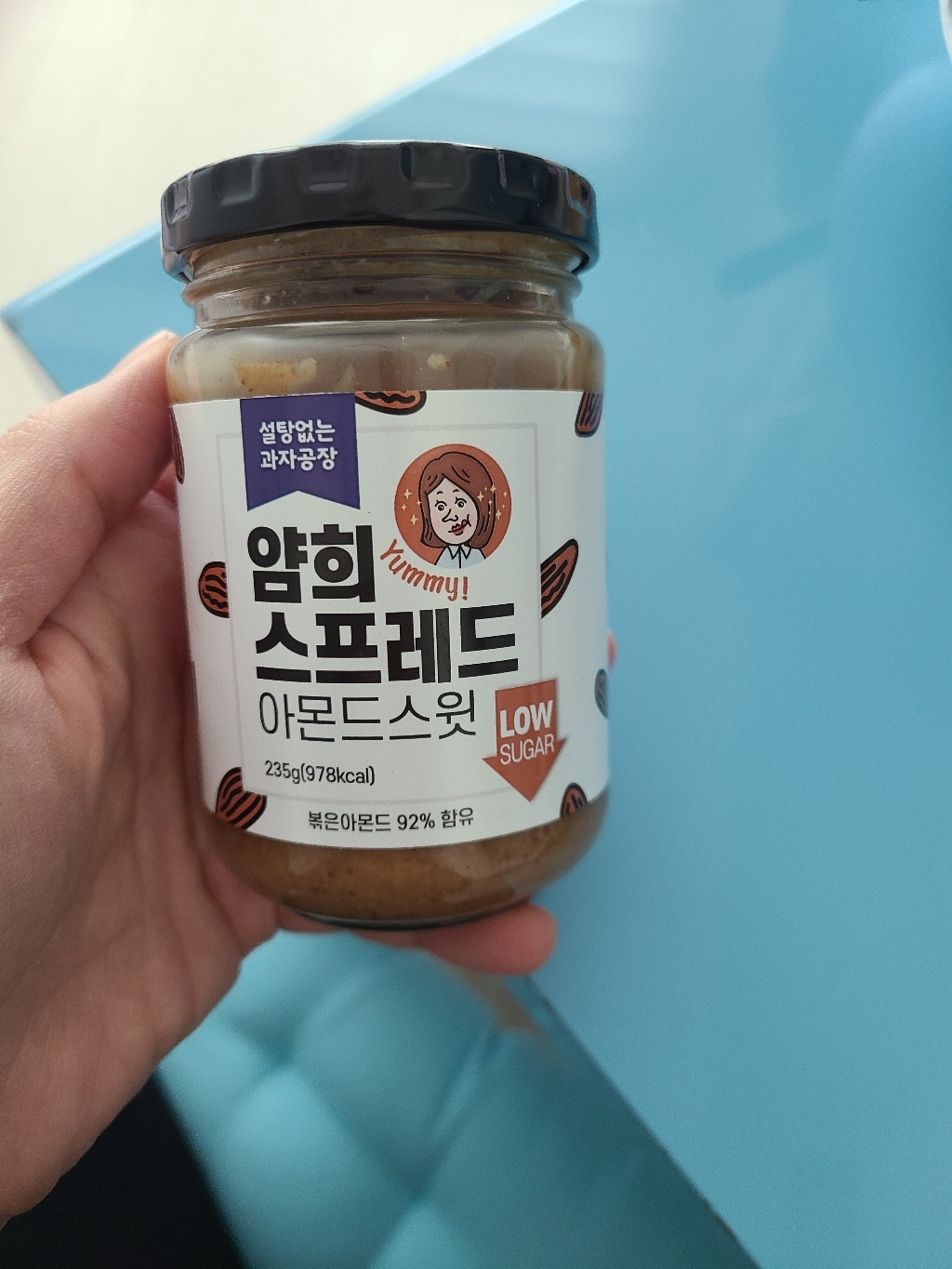 설탕없는과자공장 얌희스프레드 아몬드스윗 리뷰후기